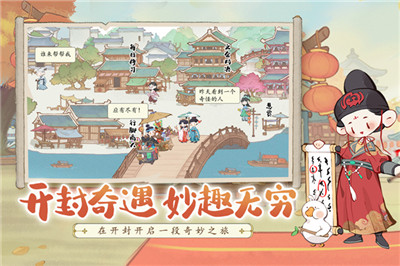 妙筆江山截圖2