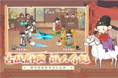妙筆江山截圖3