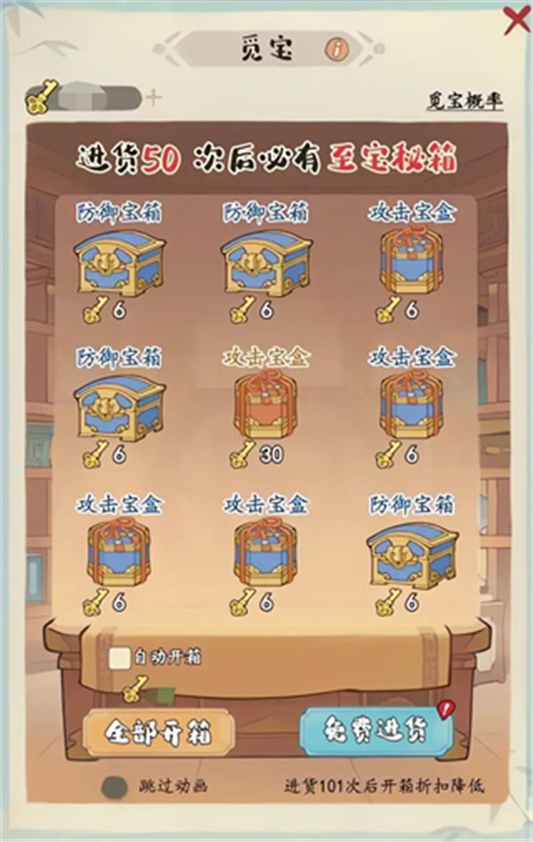 妙筆江山