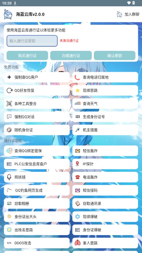 海藍云庫