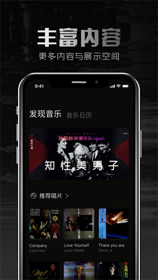 2496音樂(lè)截圖1