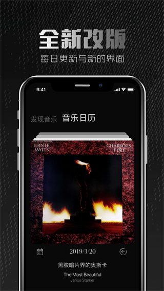 2496音樂(lè)截圖2