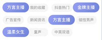 刺鳥配音app