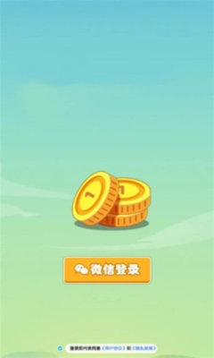 與魚同樂截圖2