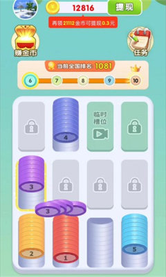 與魚同樂