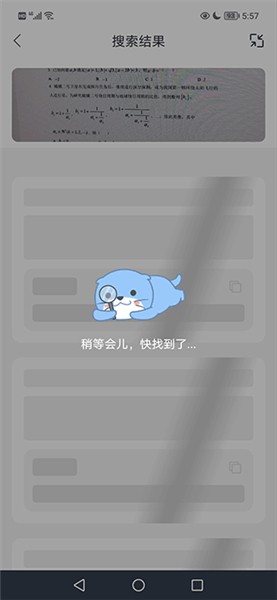 大學答案君
