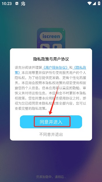 萬能主題組件手機(jī)版