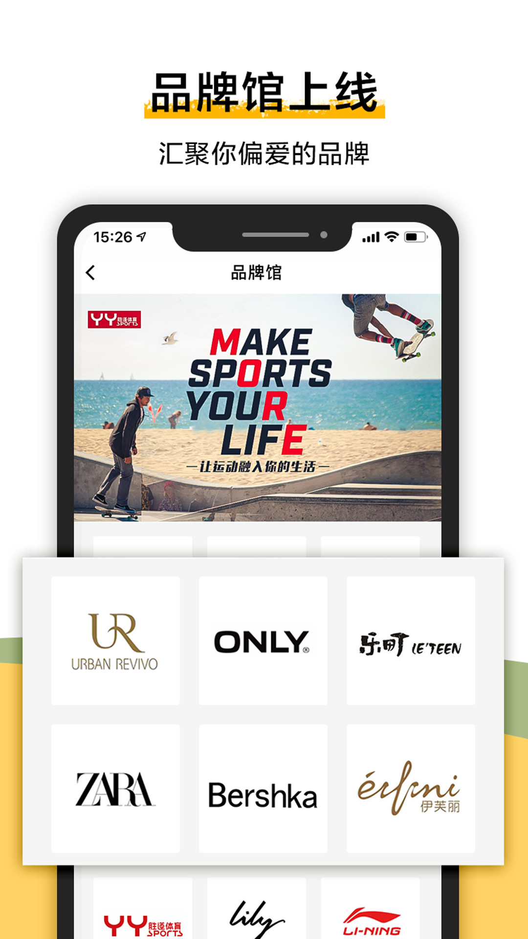 好搭盒子app截圖4