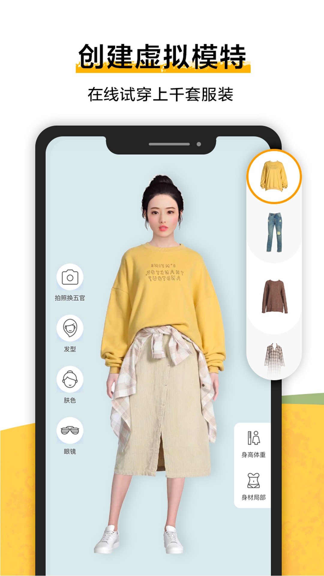 好搭盒子app截圖5