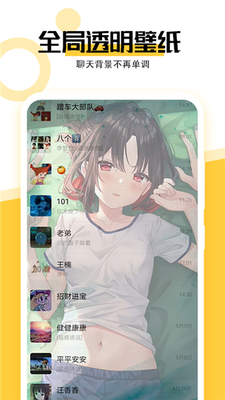 魔幻壁紙主題截圖4
