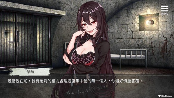 罪惡集中營截圖1