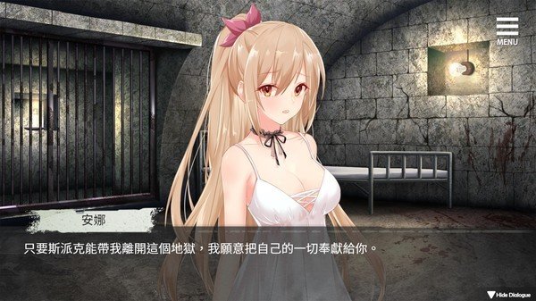 罪惡集中營截圖2