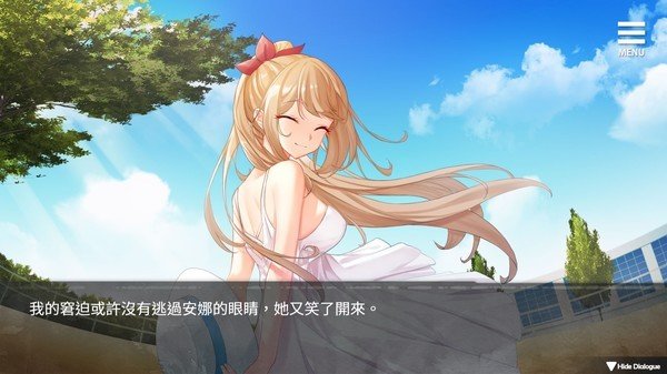 罪惡集中營截圖3