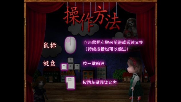 翌日玩具屋的低語(yǔ)截圖2