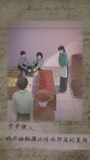 五年后的來信截圖1