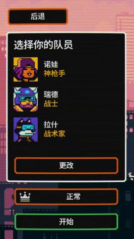 賽博探索截圖2