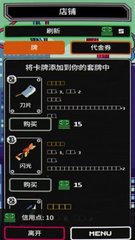 賽博探索截圖4