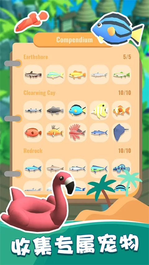 我的釣魚生活