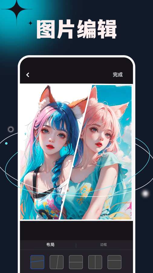 次元小鎮(zhèn)截圖2