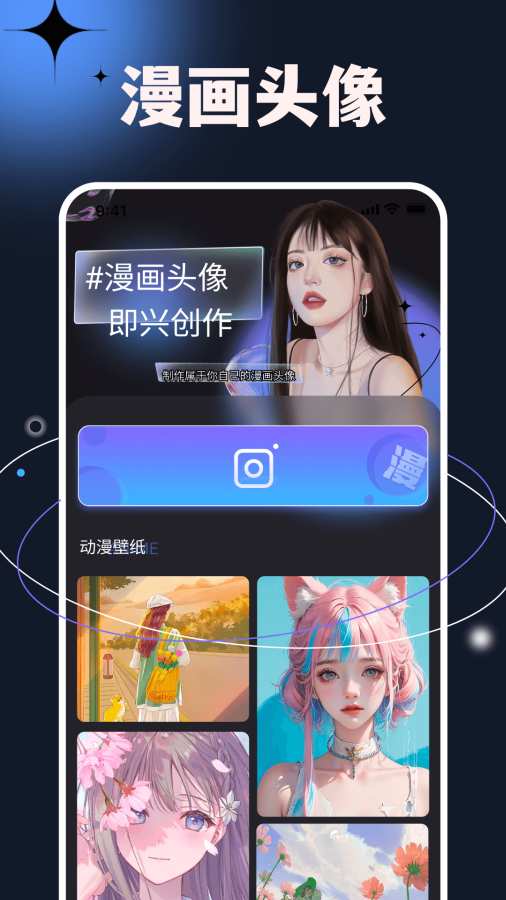 次元小鎮(zhèn)截圖4