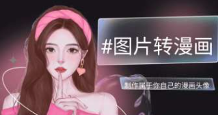 次元小鎮(zhèn)