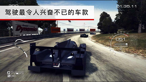 grid超級房車賽手游截圖4