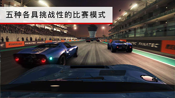 grid超級房車賽手游截圖3