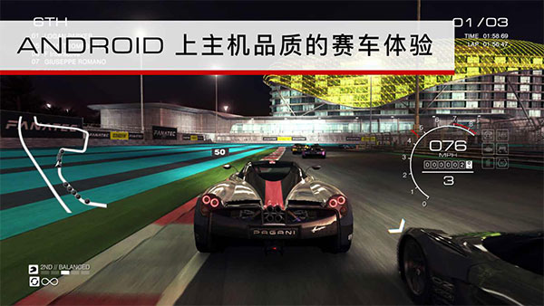 grid超級房車賽手游截圖5