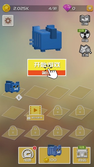 方方向前沖