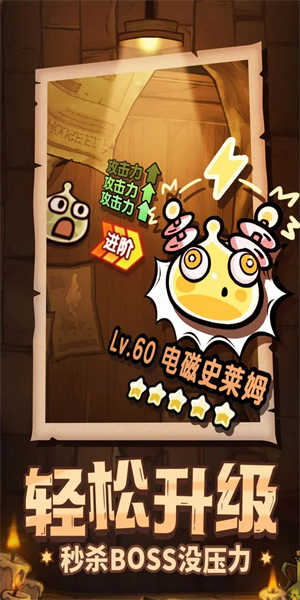 次神光之覺醒截圖3
