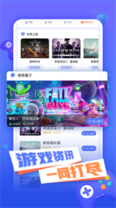 飛鴿云游戲截圖2