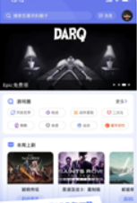 飛鴿云游戲