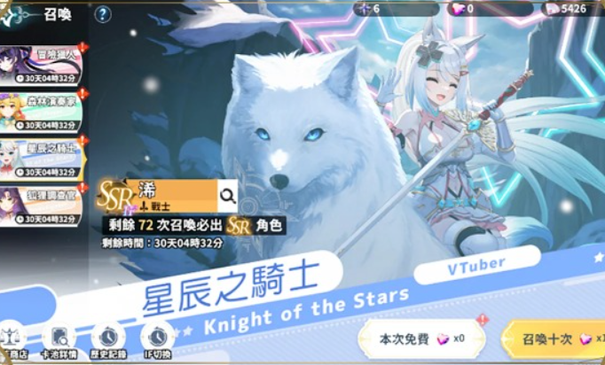 風(fēng)色幻想NeXus