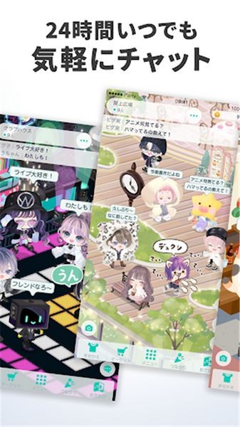 豬豬派對截圖3