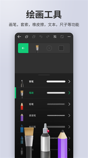 動(dòng)畫制作大師軟件截圖3