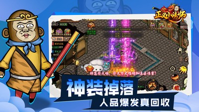 正義小法師