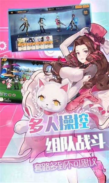 惡霸英雄截圖1