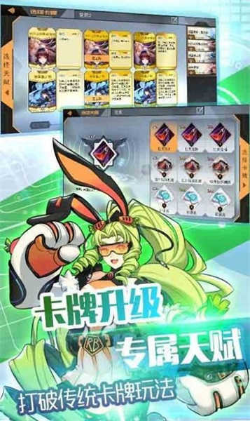 惡霸英雄截圖2