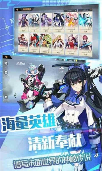 惡霸英雄