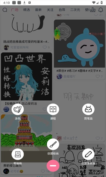 漫芽糖指繪