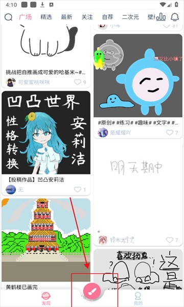 漫芽糖指繪