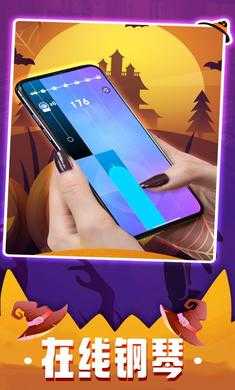 鋼琴塊2截圖2