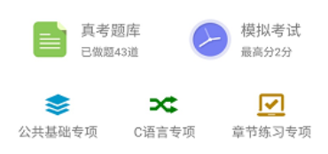 c語言學習寶典
