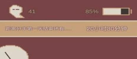 刚分手的24小时