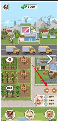 我的酒廠紅包版正版