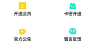 小碼軟件庫