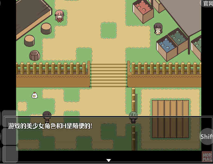 在那個狩獵怪獸的村子里截圖3