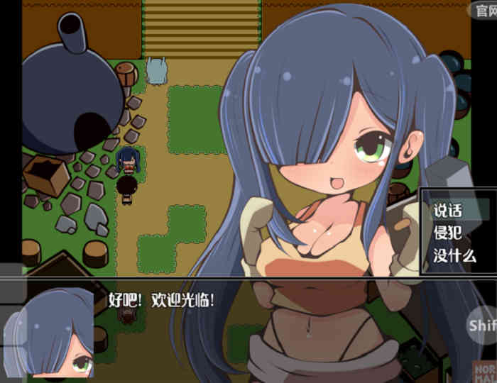 在那個狩獵怪獸的村子里