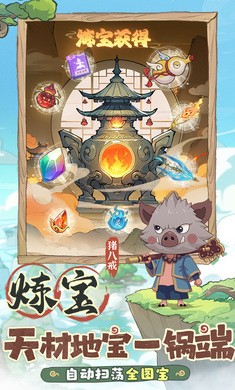 潮英雄