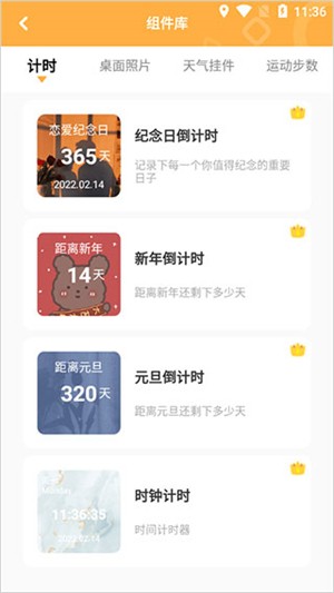 圖圖樂壁紙